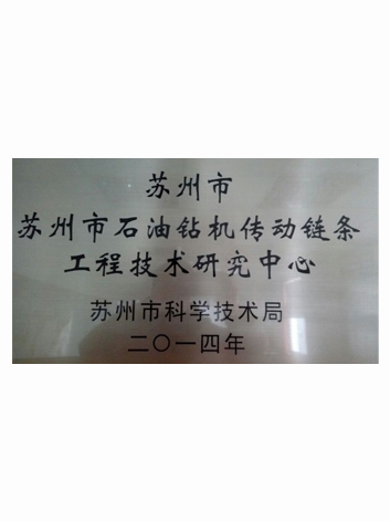 苏州科学局